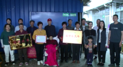 通海县又添一位百岁老人